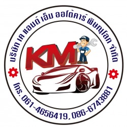 K and M Autocar Phitsanulok Co., Ltd.